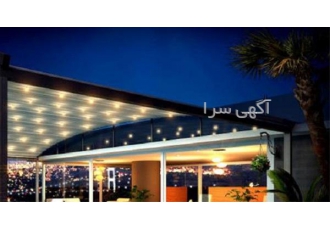 نصب سایبان _ سقف متحرک استخر _ اجرای سقف متحرک