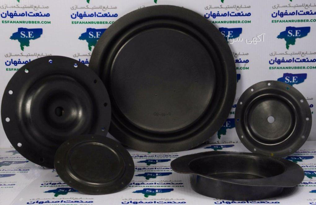 آگهی های قطعات لاستیکی - اصفهان