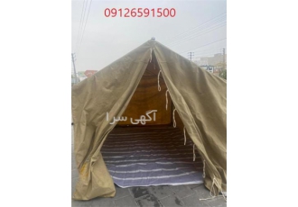 چادر نظامی برزنتی _ چادر برزنتی