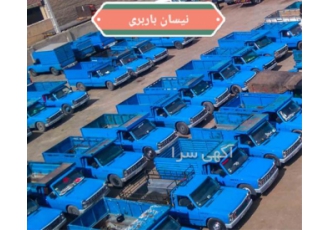 باربری بین شهری خدمات گسترده ارسال شهرستان در تهران باربری بین شهری