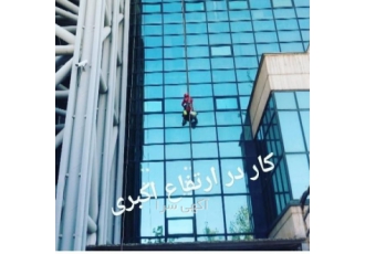 کار در ارتفاع اجرای تمامی امور کار در ارتفاع بدون نیاز به داربست ب