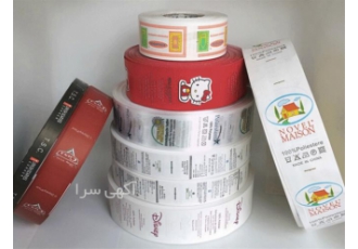 فروش لیبل بروشور لباس(تایوگ) لیبل پارچه ای در تهران این مجموعه