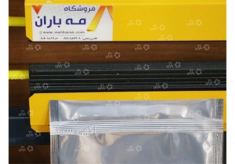 دستگاه دوخت پلاستیک نان حبوبات قهوه ذغال پرس نایلون پدالی در چالوس