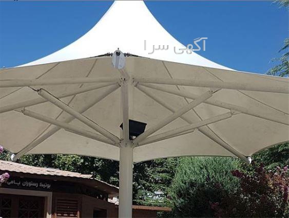 سوپرمارکت باران