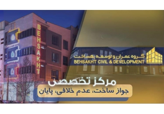 خدمات حرفه‌ای طراحی و نقشه‌کشی تاسیسات مکانیکی ساختمان