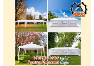 تالار پارچه ای نسل جدید و ارزان تالارهای قابل حمل در تهران تالار پارچه