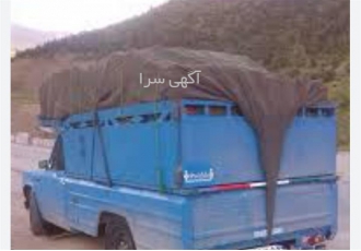 باربری با نیسان ( بیمه ) در تازه آباد باربری با نیسان بار از تازه اباد