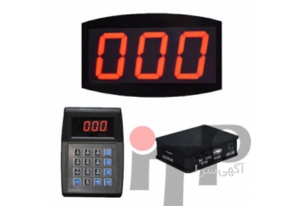 دستگاه فراخوان مشتری بی سیم سه تکه VRW در مشهد دستگاه فراخوان مشتری بی