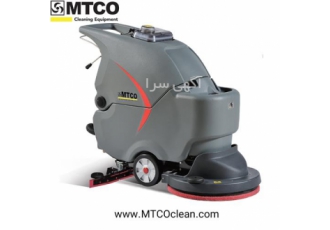 اسکرابر دستی ۵۰ لیتری ام تی کو در تهران در دو مدل برقی و شارژی این