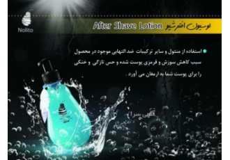 پخش عمده آرایشی بهداشتی ایپیکو کرج به تعدادی بازاریاب از سراسر ایران