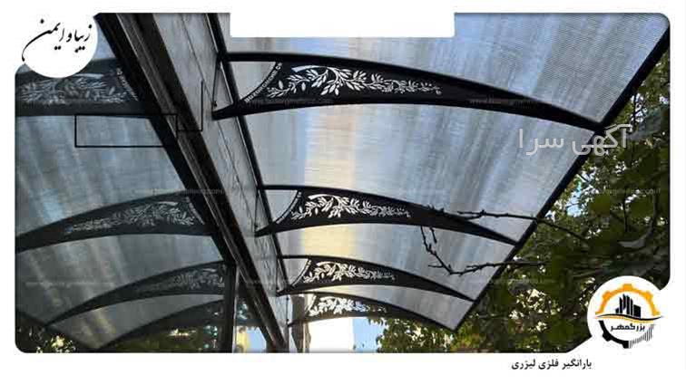 قیمت سایبان پنجره باران گیر
