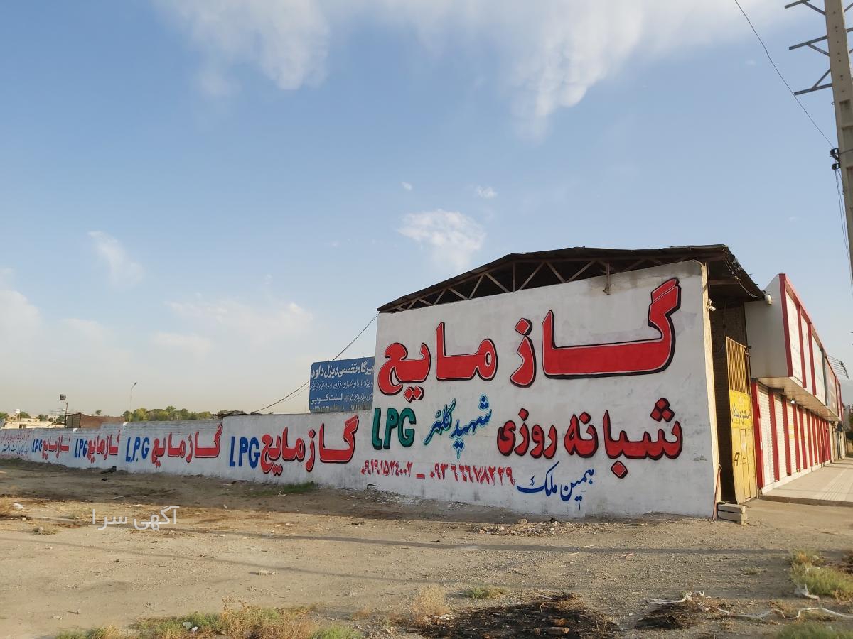 تاکسی تلفنی اسنپ