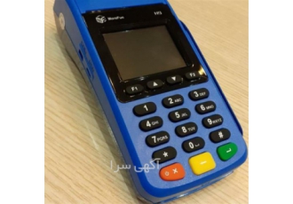 خرید آنلاین سبک‌ترین و پرطرفدارترین دستگاه کارتخوان سیار