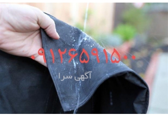 چادر کانتینری آب گریز در کرج چادر کانتینری آب گریز فروش چادر کانتینری