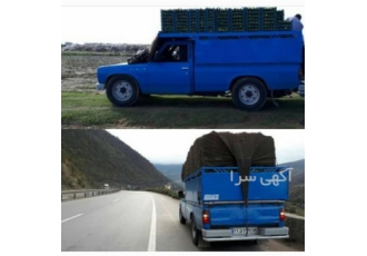 ارائه ی خدمات حمل و نقل و باربری