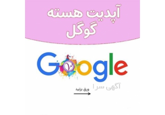 تکنیک‌های سئو برای افزایش چشمگیر فروش آنلاین