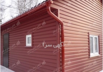 خرید کانکس نمای سایدینگ فروش کانکس سایدینگ در تهران خرید کانکس نمای