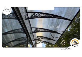 باران گیر ها محافظ های درب و پنجره