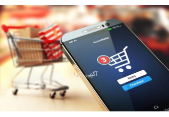 فروشگاه اینترنتی تولید راه اندازی و پشتیبانی فروشگاه اینترنتی با نام