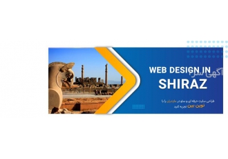 خدمات طراحی و سئو سایت با قیمت مناسب در شیراز شرکت مهندسی نوآوران نوین