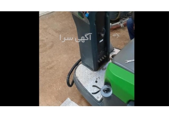 تعمیر و اجاره انواع زمین شوی صنعتی و دستی با کیفیت و خدمات عالی