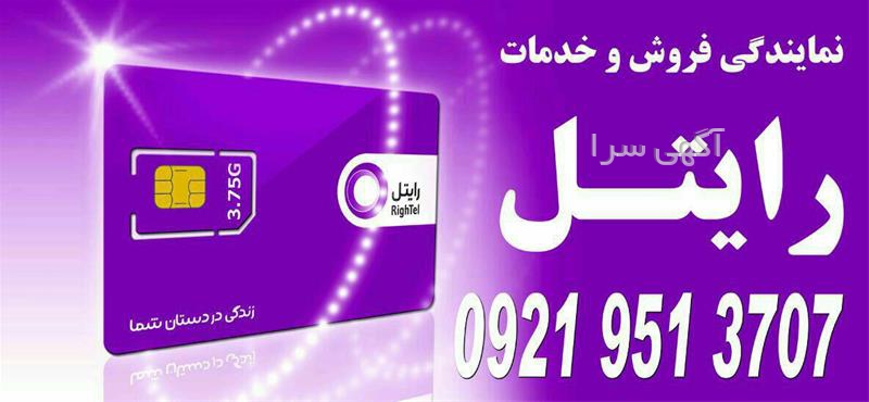 مودم ایرانسل دیجی کالا
