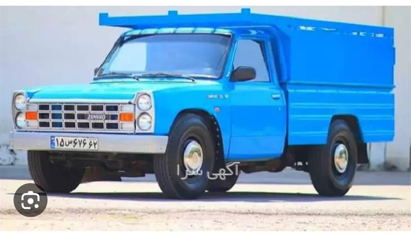 آگهی های خدمات - گزیک