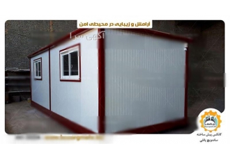 کانکس نگهبانی باکیفیت بزرگمهر