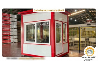 فروش کانکس پیش ساخته