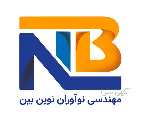 آگهی های خدمات شبکه - کرمان
