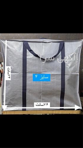 پتو مسافرتی دیجی کالا