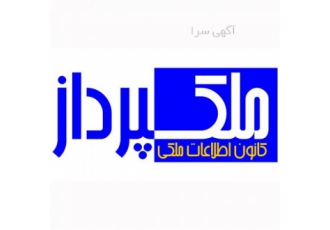 کارشناس فروش پرانرژی