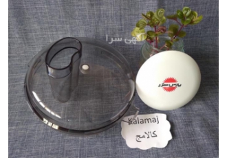 درپوش آبمیوه گیری ۱۱ کاره سایا در اصفهان ارسال از رشت به اصفهان توسط