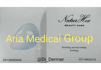 ماسک ضد التهاب پوست ناچرو هکس آلمان گروه پزشکی آریا Aria Medical Group