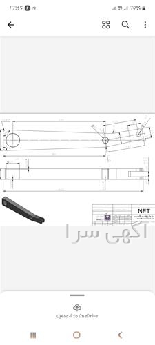 آگهی های چوبی و فلزی - مشهد