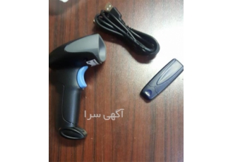مرکز فروش بارکد خوان و بارکد خوان ارزان