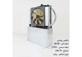انواع سایلنت باکس های هوا خنک