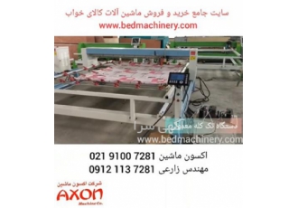دستگاه تک کله لحاف دوزی