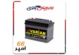 باتری ۶۶ واریان صبا در اصفهان فروشگاه اورجینال باتری عرضه کننده ی باتری