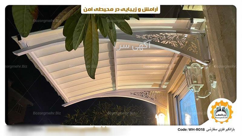 آگهی های محوطه سازی - بجنورد