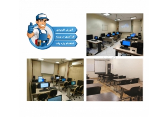 نصاب دوربین مداربسته و شبکه همراه با آموزش استخدام تکنیسین دوربین