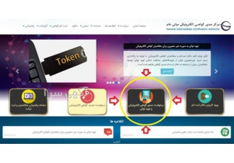 مشاور مالیاتی و خدمات حسابداری در زمینه افزایش سرمایه شرکت ها در تهران