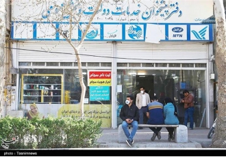 آموزش کاربر گاز دفاتر پیشخوان