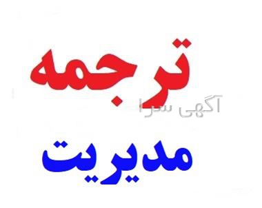 mba دانشگاه تهران