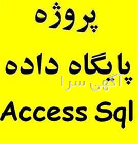 سمعک دیجی کالا