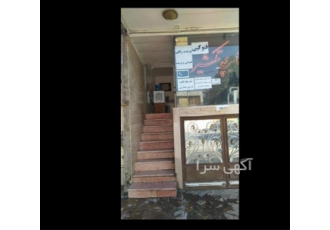 ثبت لاستیک با نرخ دولتی
