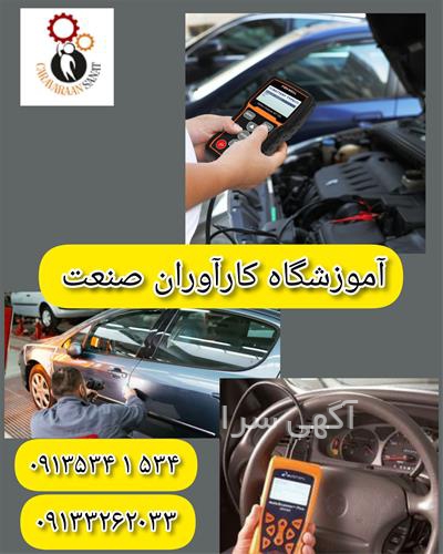 قیمت جک اس تری کارکرده