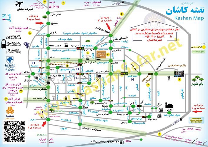 کرایه اتوبوس تهران