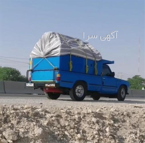 آگهی های خدمات - نظرآباد