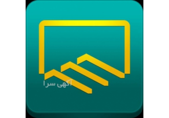 مهندسین دارای پروانه اشتغال